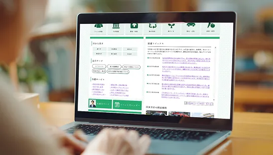 迷いのある無人サイトのイメージ