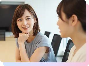 わかってくれる力